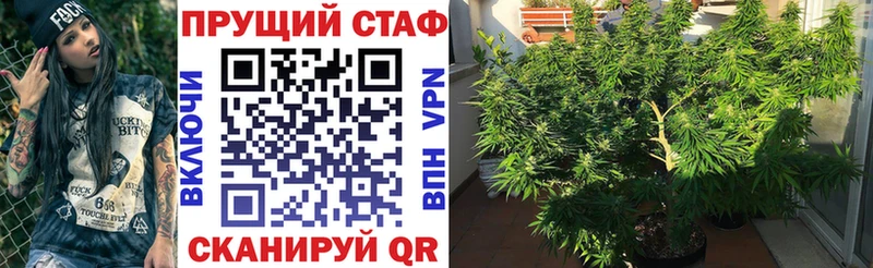 Наркошоп купить Канабис  Мефедрон  СОЛЬ  ГАШ  АМФ  КОКАИН  Тогучин