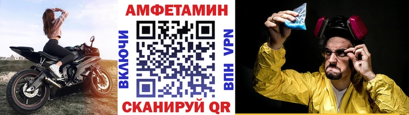 Купить закладки Тогучин АМФ 98%
