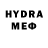Codein напиток Lean (лин) Eduard Isejev
