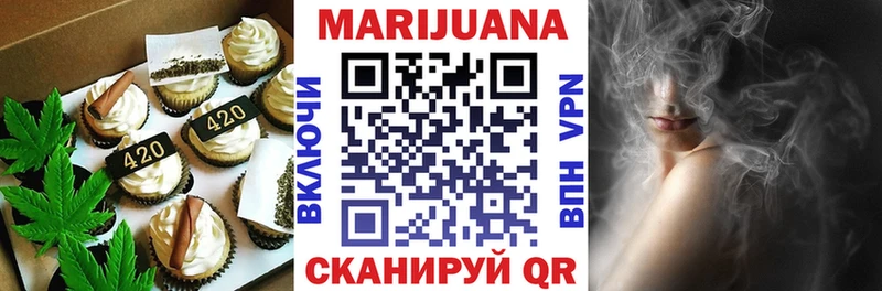 Купить где  Тогучин  Печенье с ТГК конопля 