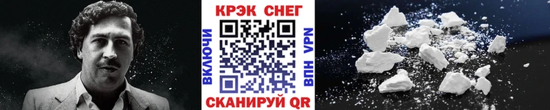 Купить закладки  Тогучин  КОКАИН 98% 