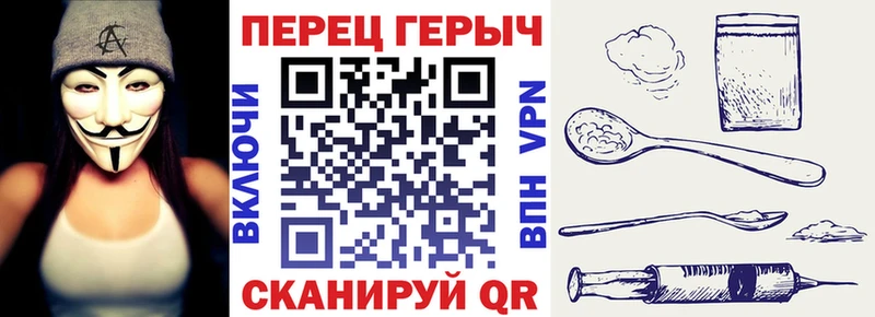 Героин VHQ  Купить где  Тогучин 
