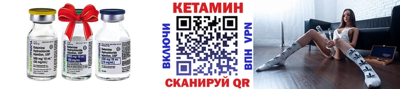 Кетамин ketamine  Купить закладки  Тогучин 