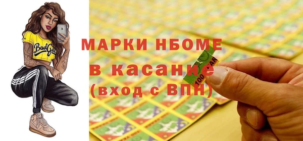 COCAINE Армянск