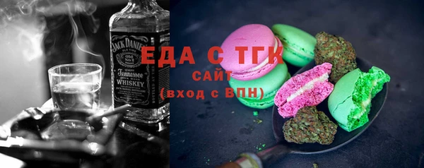 гидра Арсеньев