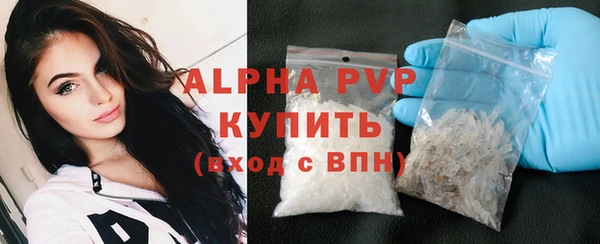 гидра Арсеньев