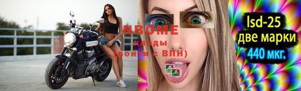 COCAINE Армянск