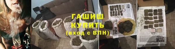 COCAINE Армянск