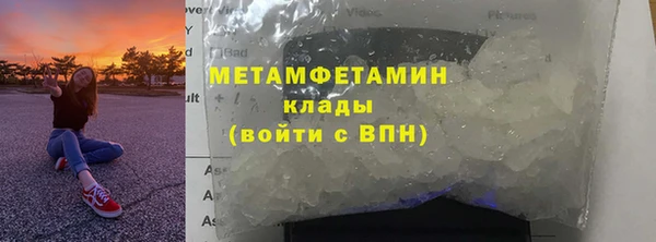 COCAINE Армянск