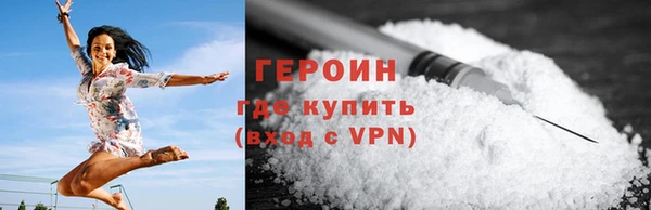 гидра Арсеньев
