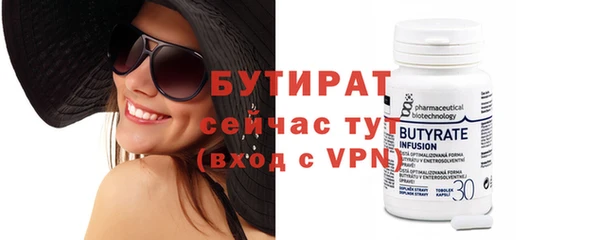 эйфоретик Верея
