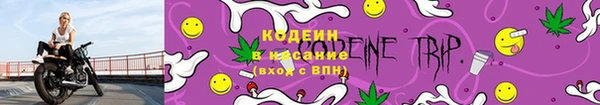 COCAINE Армянск