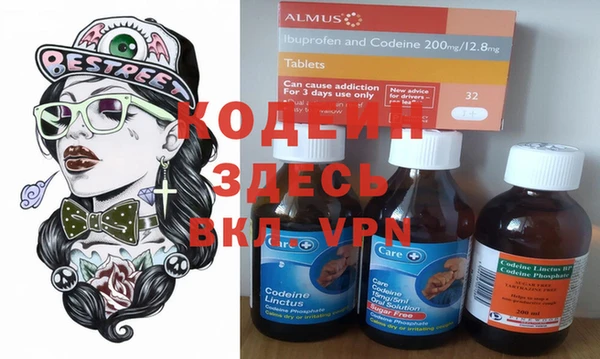 COCAINE Армянск