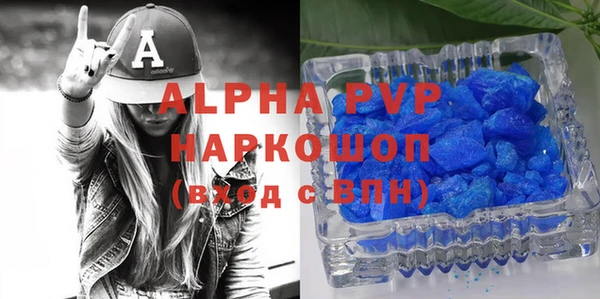 jwh Аркадак