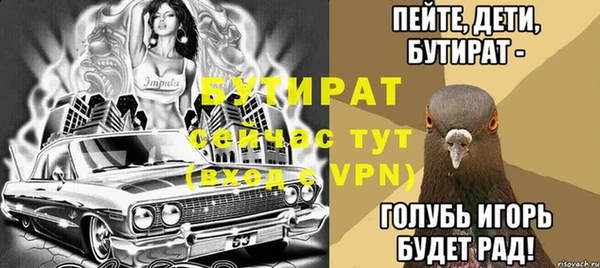 jwh Аркадак