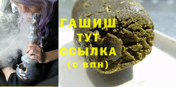 гидра Арсеньев