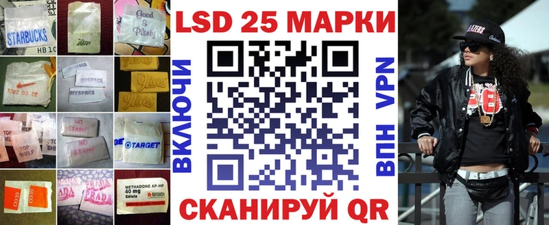 LSD-25 экстази кислота Тогучин
