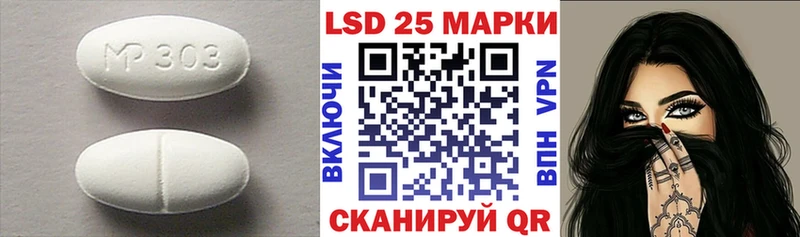 Лсд 25 экстази кислота  Купить где  Тогучин 