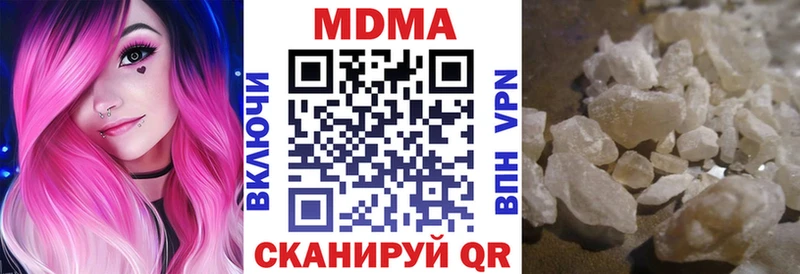 MDMA кристаллы  Купить закладки  Тогучин 