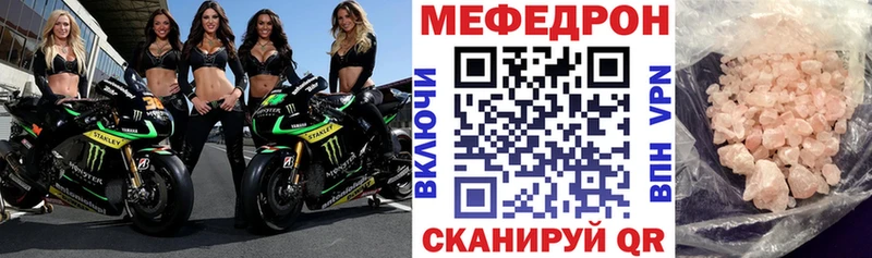 Купить закладки  Тогучин  Мефедрон мяу мяу 