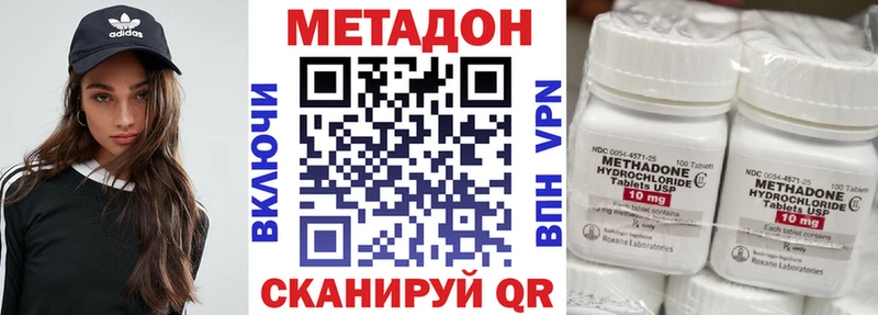 Метадон мёд  Купить где  Тогучин 