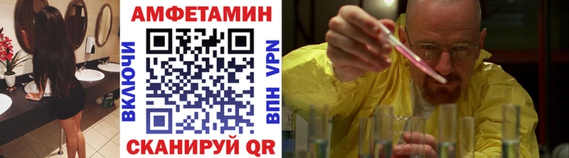 МЕТАМФЕТАМИН Methamphetamine Тогучин