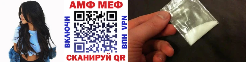 МЕТАМФЕТАМИН винт  Купить где  Тогучин 