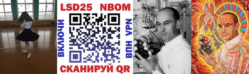 Марки NBOMe 1500мкг  Купить  Тогучин 