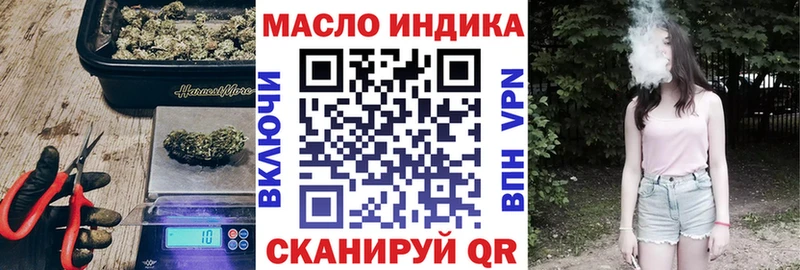 Купить закладки  Тогучин  Дистиллят ТГК Wax 
