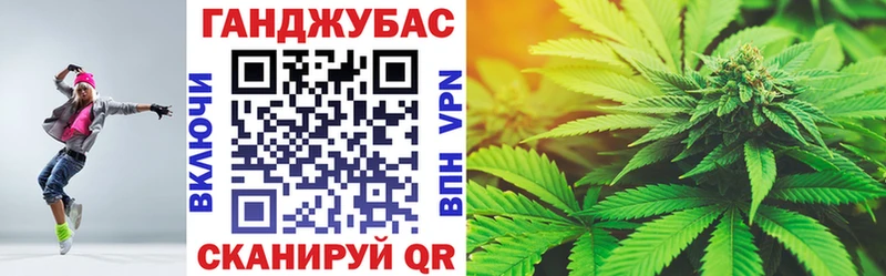 Марихуана гибрид  Купить  Тогучин 